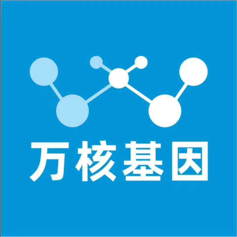 无锡梁溪万核DNA亲子鉴定机构咨询